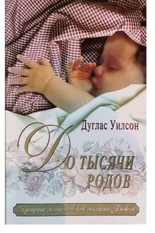 До 1000 родов