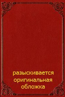 Инстанция буквы в бессознательном