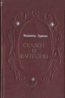 Вологодский клад