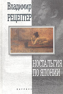 Эта жизнь неисправима
