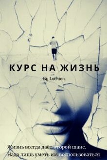 Жизнь си. Галина Милоградская. Галина Милоградская все книги. Си это жизнь. Галина Милоградская биография.