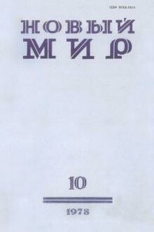 Крокодил