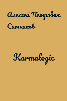 Karmalogic