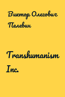 Transhumanism Inc.