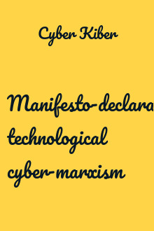 Manifesto-declaration technological cyber-marxism
