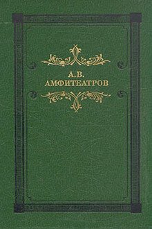 Летавица