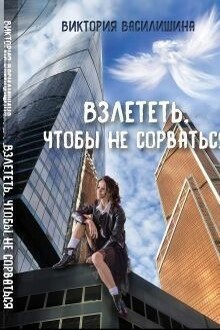 Роман Василишин Книги Купить