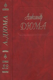 Сальватор. Часть 1,2