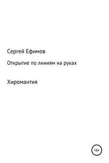 Руководство по мудрости тела что нужно знать вашему разуму