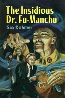 Зловещий доктор Фу Манчи