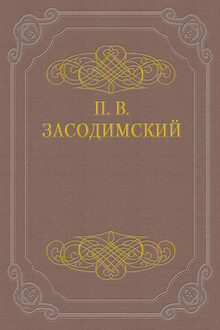 История одной уставной грамоты