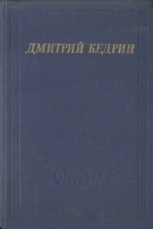 Избранные произведения