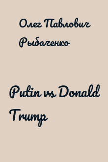 Putin vs Donald Trump