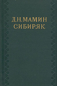 Ночь