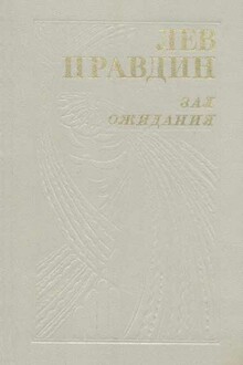 На всю дальнейшую жизнь
