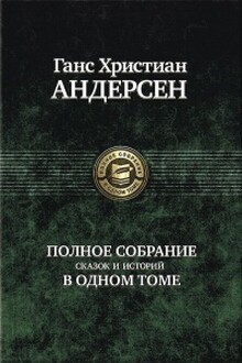 Ганс Чурбан