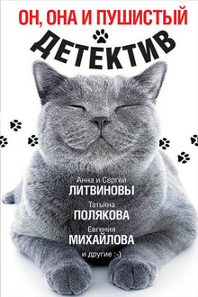 Обжигающее счастье