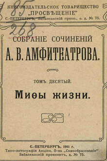 Свадьба контрабандиста