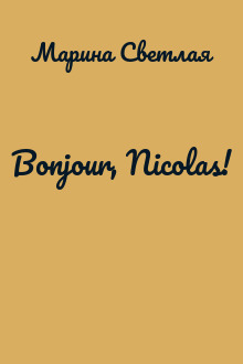Bonjour, Nicolas!