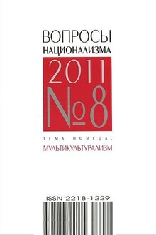 Диалектика русского этноса, или в поисках русского генофонда