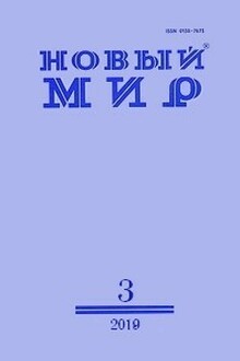 Слишком много действующих лиц 