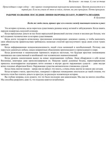 Развиртуализация. Часть первая