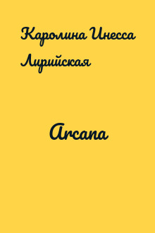 Arcana
