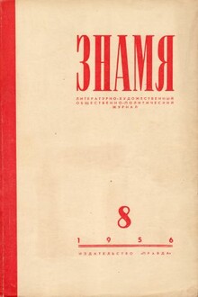 Маленький Темби