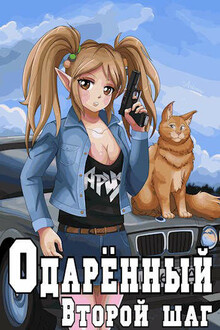 Эвакуатор 3 и 4