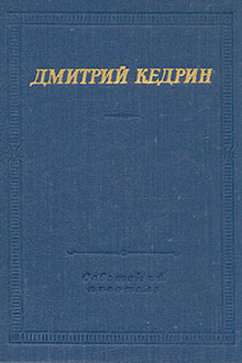Стихотворения. Поэмы. Драма