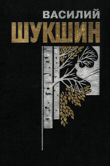 Любавины