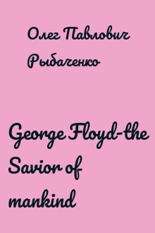 George Floyd-the Savior of mankind