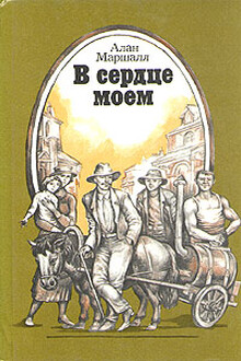 Это трава