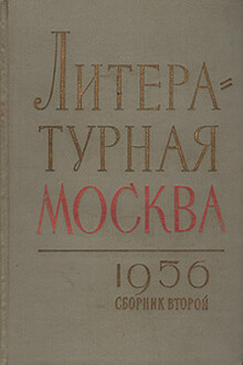 Рычаги
