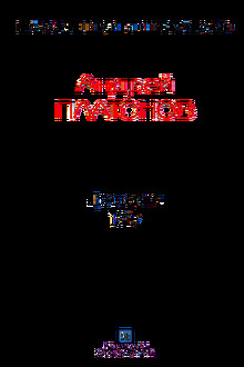 Рассказы.Том 7