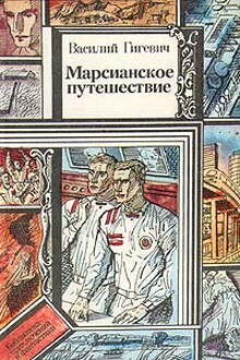 Полтергейст