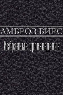 Может ли это быть?