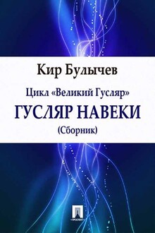 Воспитание Гаврилова