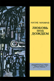 Пансионат «Мирамар»