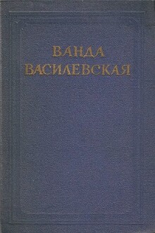 Том 1. Облик дня. Родина