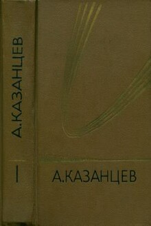 Подводное солнце