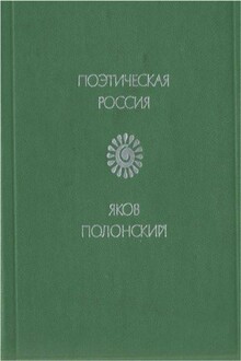 Стихотворения