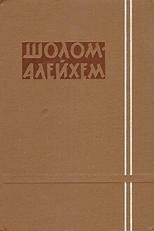 Три календаря