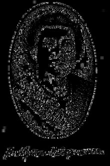 Король трассы