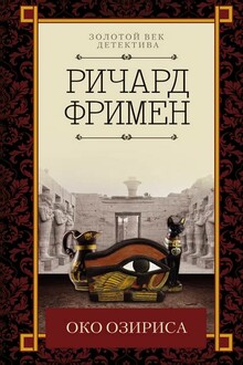 Красный отпечаток большого пальца