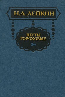 У гор