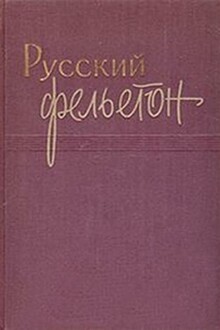 Свет Яблочкова