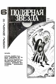 Вид на Солнечную систему
