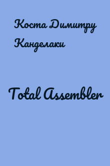 Total Assembler