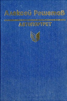 Зернышки спелых яблок
